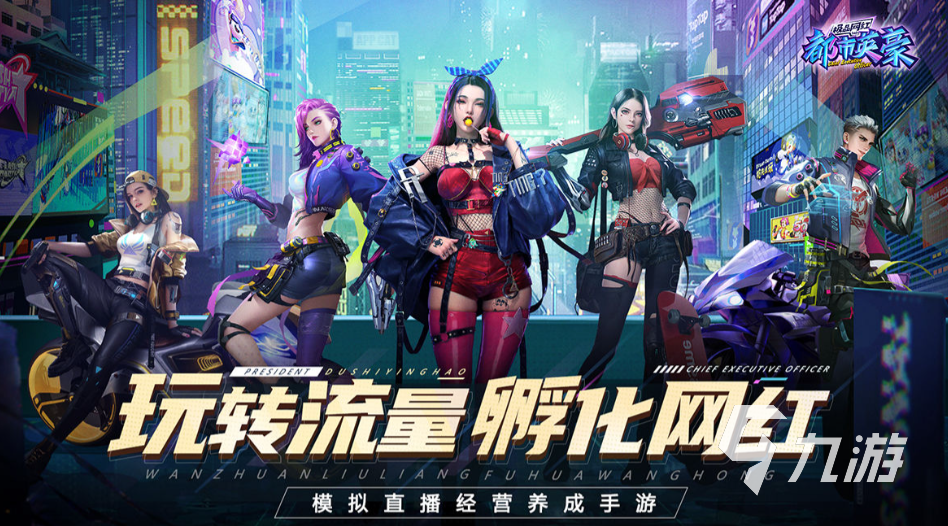 都市英豪兑换码如何使用 兑换码使用教程