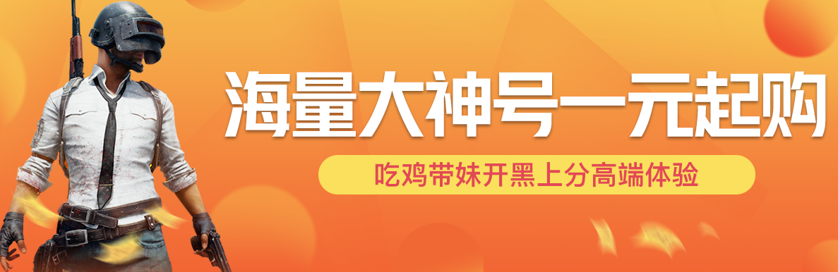 光遇霞谷毕业裸号多少钱 安全的账号估价平台推荐