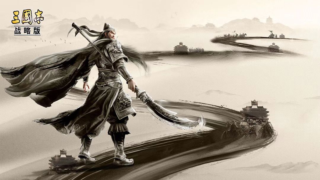 三国志战略版微信号怎么交易 正规三战账号交易平台官网下载
