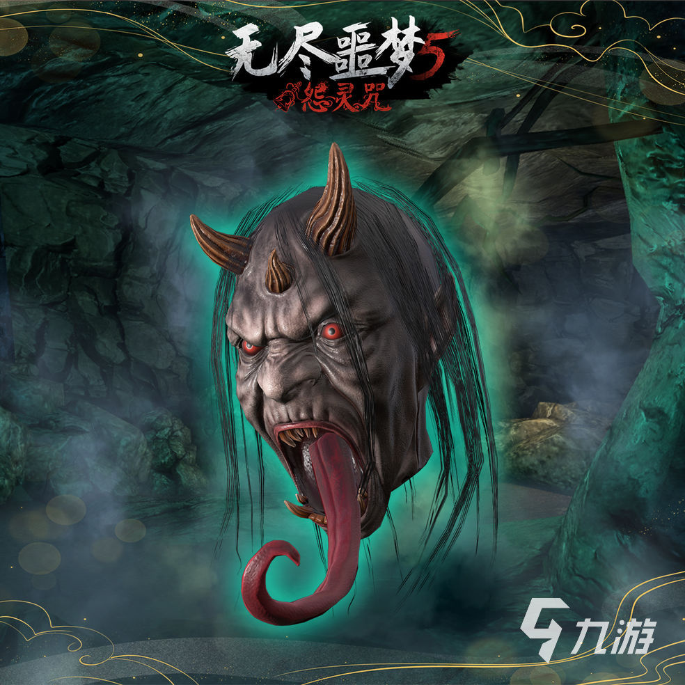 无尽噩梦5怨灵咒什么时候出 手游上线时间介绍