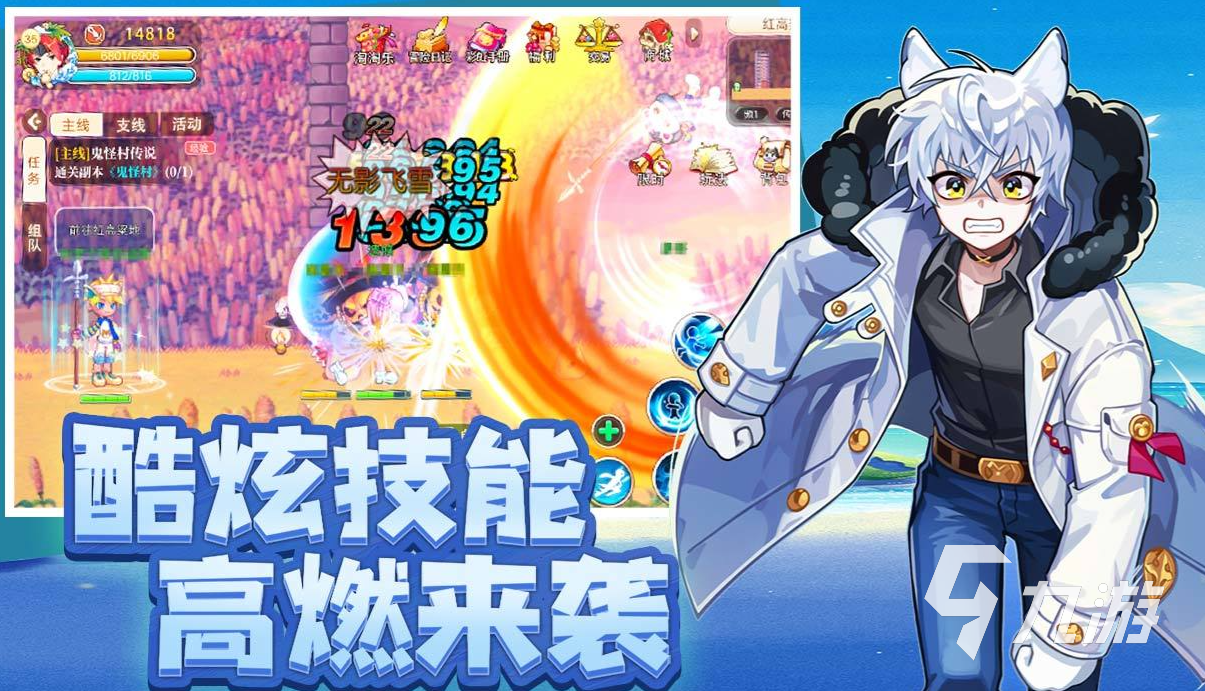 永恒岛图鉴是什么 永恒岛之彩虹世界图鉴介绍
