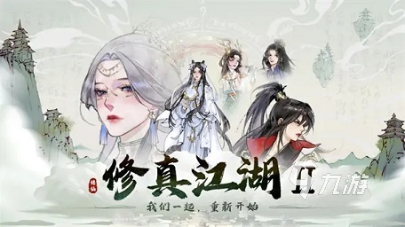热门好玩的文字游戏有哪些 文字类手游排行榜推荐