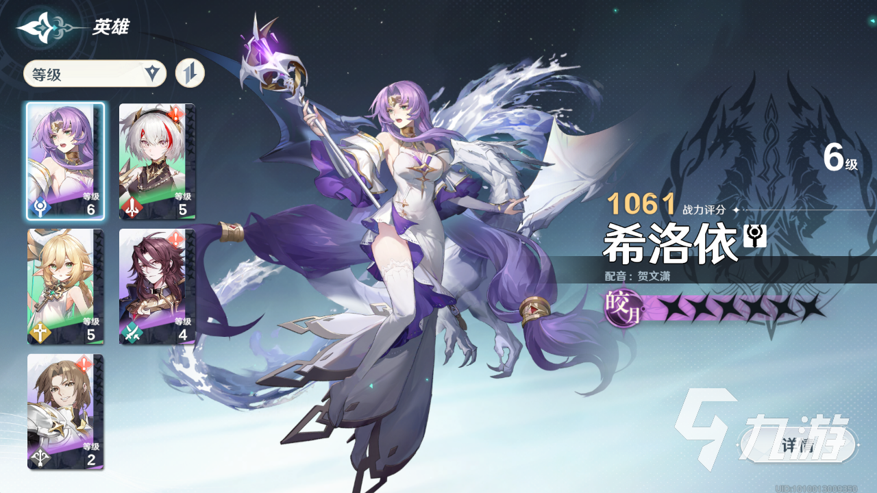风色幻想命运传说立绘什么水平 角色立绘展示及水平点评