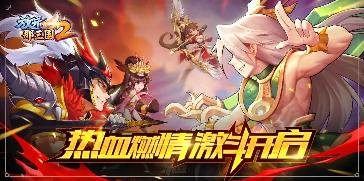 放开那三国2账号交易平台推荐 放开那三国2账号交易平台哪个好用