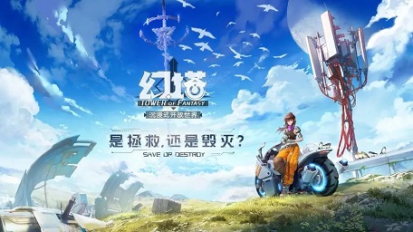 最好玩的角色扮演手游有哪些 热门RPG手游排行榜