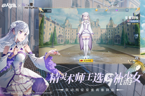 好玩的网易5V5手游叫什么 好玩的多人竞技手游推荐