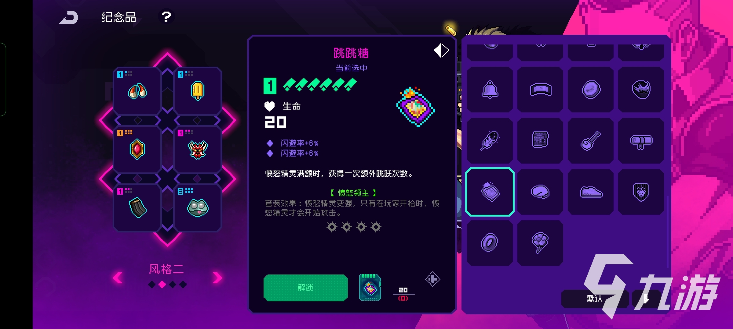 霓虹深渊无限怎么二段跳 二段跳方法分享