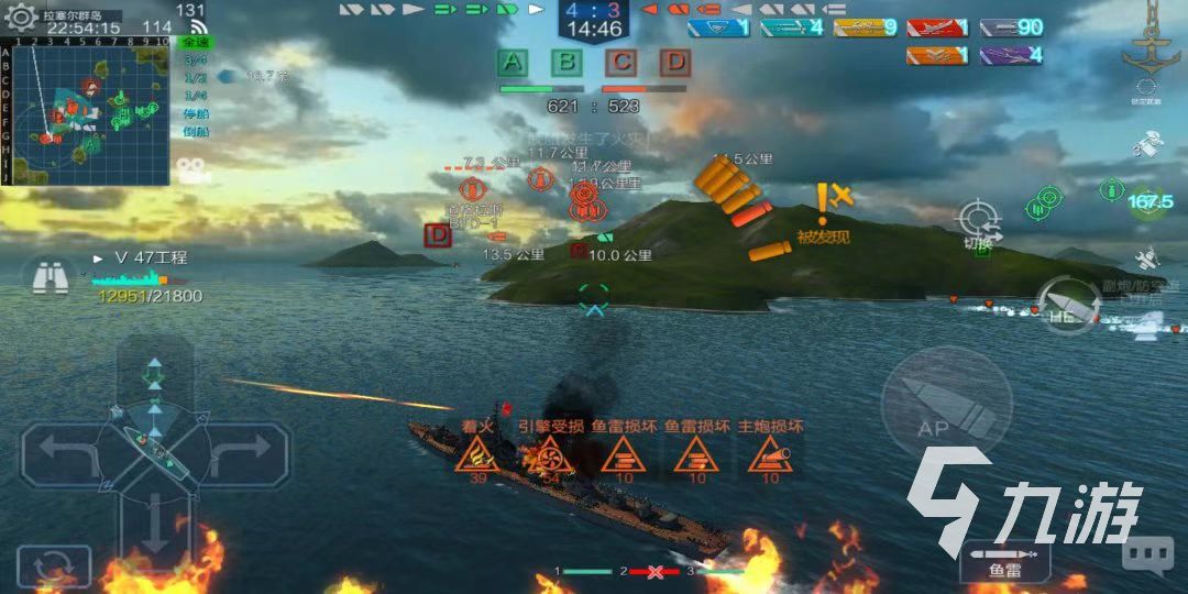 军舰海战游戏有哪些 好玩的海战游戏推荐