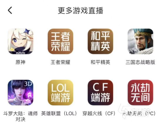 碧蓝航线怎么卖号安全 正规的卖号app叫什么