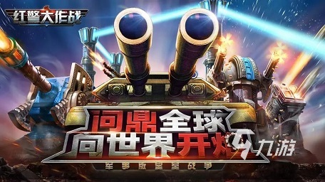 好玩的老游戏单机版有哪些 老款单机手游排行榜推荐