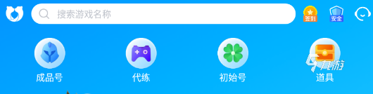 诛仙3端游账号交易平台推荐 靠谱的交易平台选择推荐