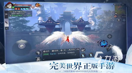 最好玩的角色扮演手游有哪些 热门RPG手游排行榜
