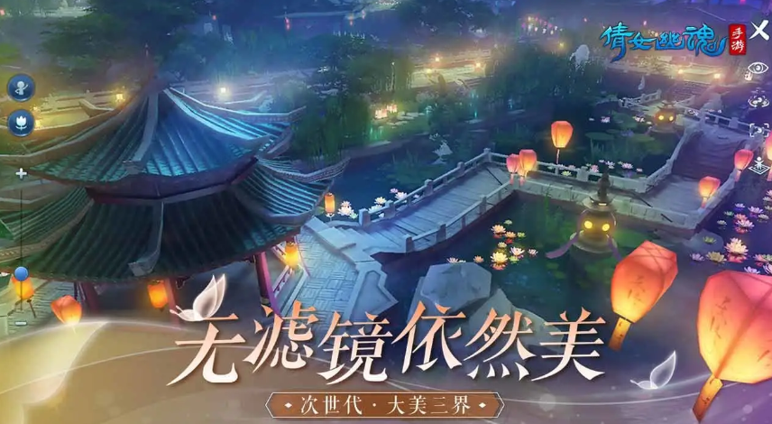 倩女幽魂手游买号平台叫什么 安全的买号app推荐