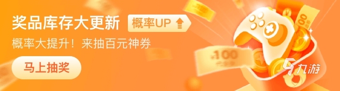 三国杀十周年在哪里买号安全 正规三国杀买号平台推荐