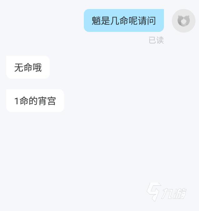 大唐無雙買號平臺哪個好 大唐無雙買號平臺介紹