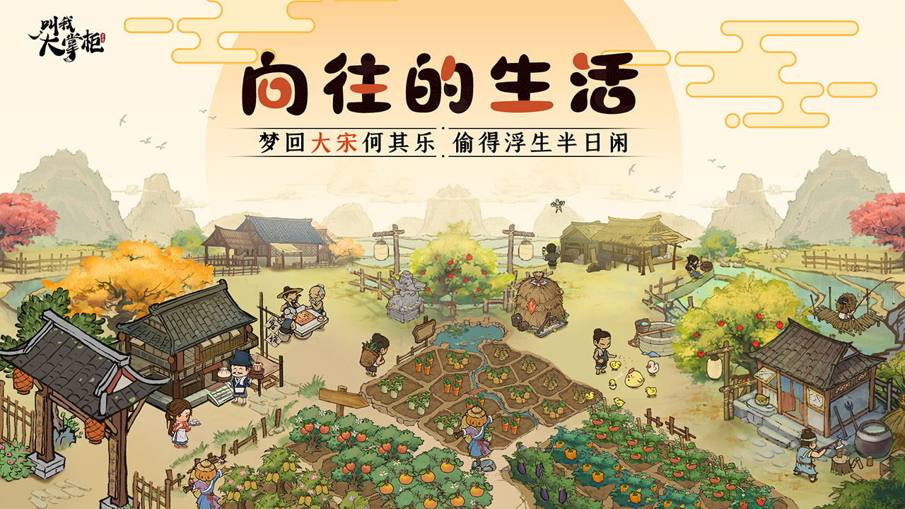大掌柜卖号平台下载推荐 大掌柜账号交易安全吗