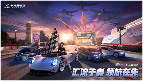 王牌竞速成品号哪里买 游戏账号购买平台推荐