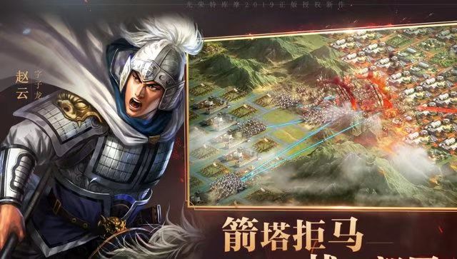 攻城掠地类游戏有哪些 热门的战争游戏推荐截图