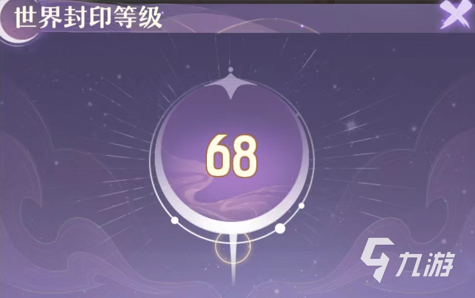 <a id='link_pop' class='keyword-tag' href='https://www.9game.cn/zahx/'>长安幻想手游</a>等级怎么提升 快速提升等级攻略