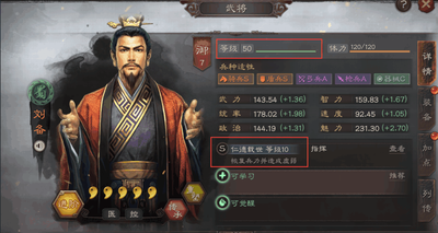 受欢迎的三国志系列游戏有哪些 三国志系列手游榜单推荐