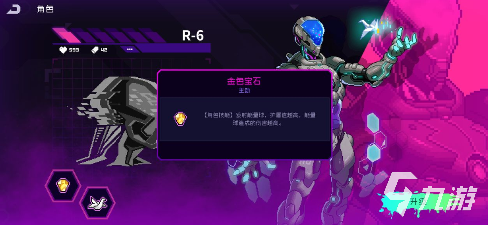 霓虹深渊无限r6怎么解锁 r6角色获取方法