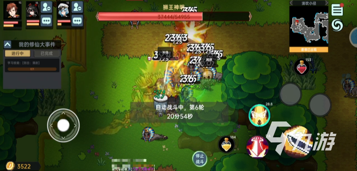 我在地球修仙有系统兑换码大全 好用的兑换码分享