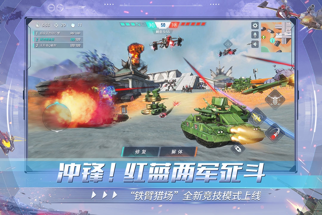 好玩的5v5游戏有哪些 5v5作战手游下载推荐