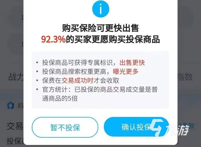 有哪些靠譜的太古封魔錄賬號(hào)交易平臺(tái) 太古封魔錄賣號(hào)平臺(tái)分享