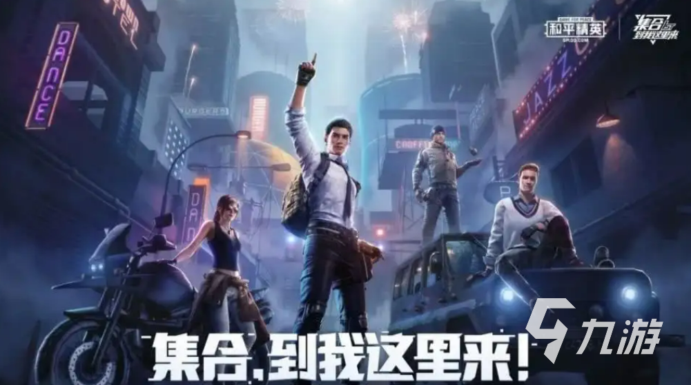 联机游戏有哪些好玩的手游 可以联机的手游推荐
