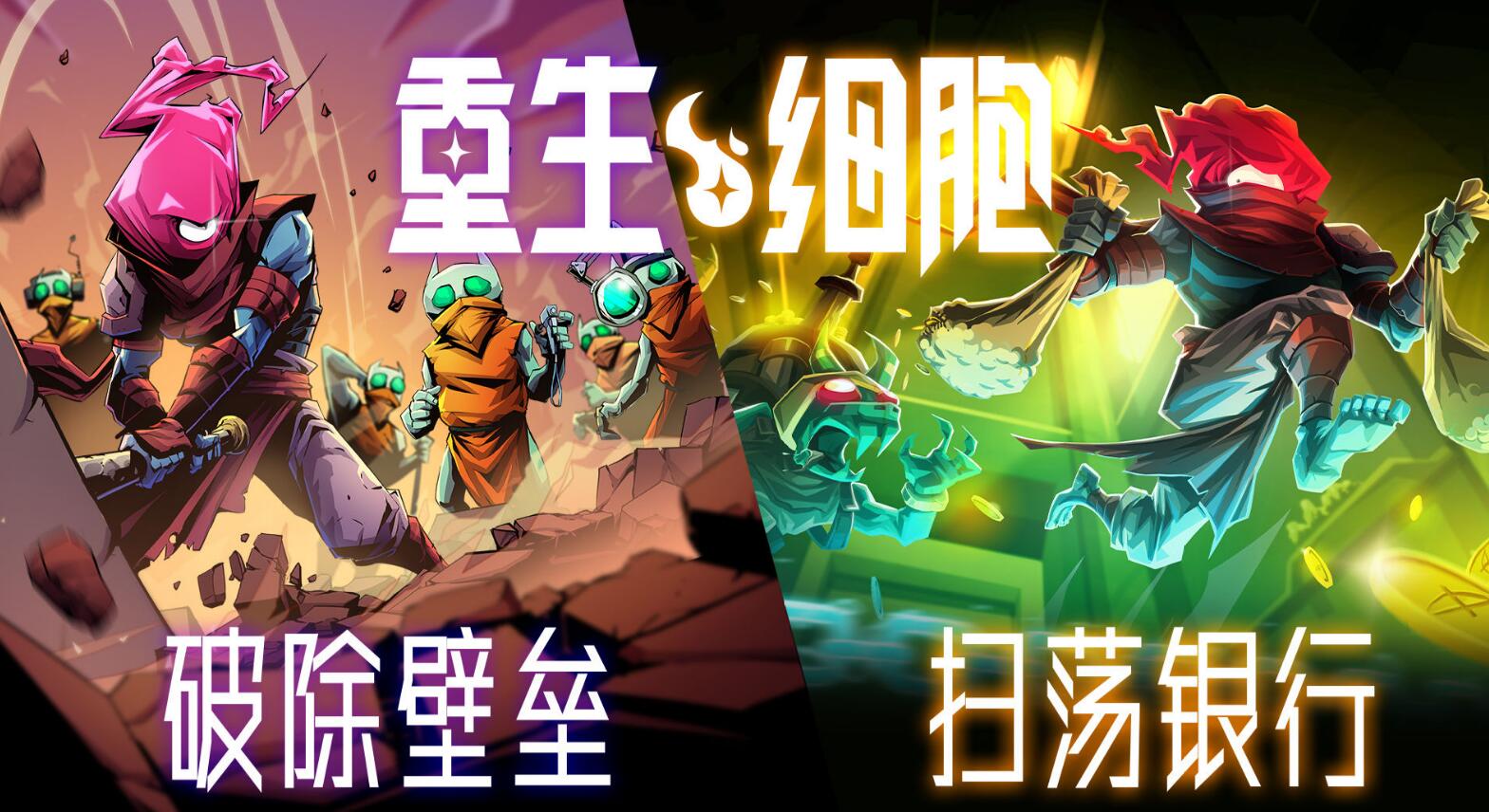 左右移动的游戏有哪些 耐玩的横版手游推荐