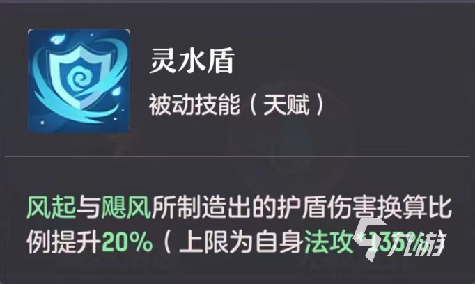 長安幻想手游雨師怎么打書 卡速雨師打書攻略