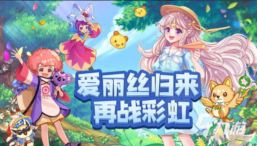 永恒岛职业选择推荐 永恒岛之彩虹世界职业分析