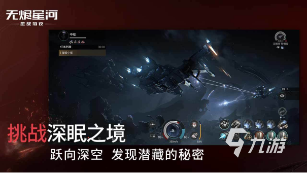可以自由制造船的游戏有哪些 火爆的高自由度建造游戏排行榜