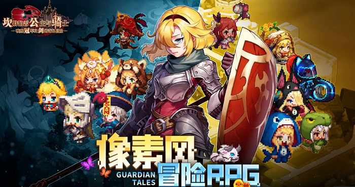 坎公骑冠剑买号安全吗 专业的坎公骑冠剑买号软件推荐