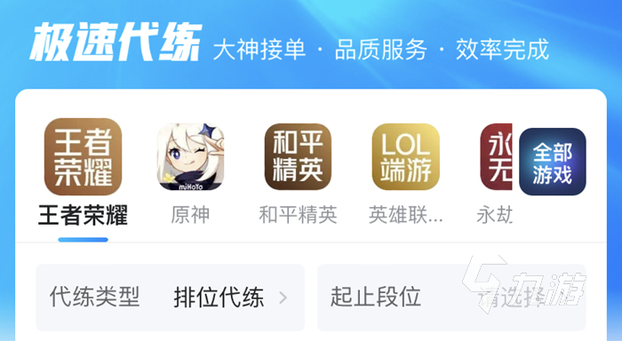 有什么凌云诺账号交易平台 凌云诺交易账号去哪里好