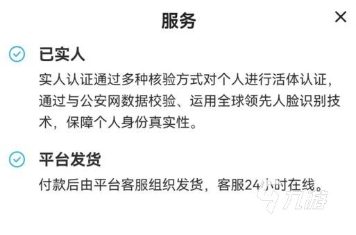 叫我大掌柜账号出售哪个平台好 快速出售叫我大掌柜账号的平台分享
