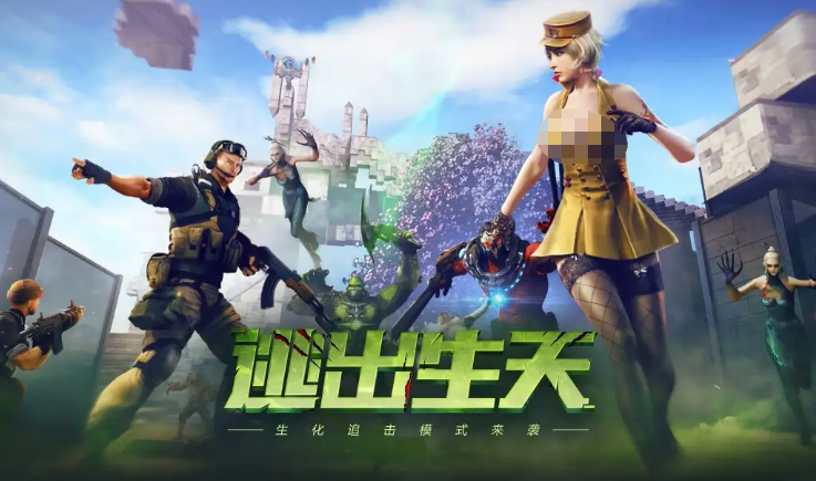 穿越火线枪战王者卖号怎么选择 安全的手游卖号平台推荐截图