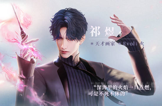 恋与深空有几个男主 恋与深空男主角人物介绍 