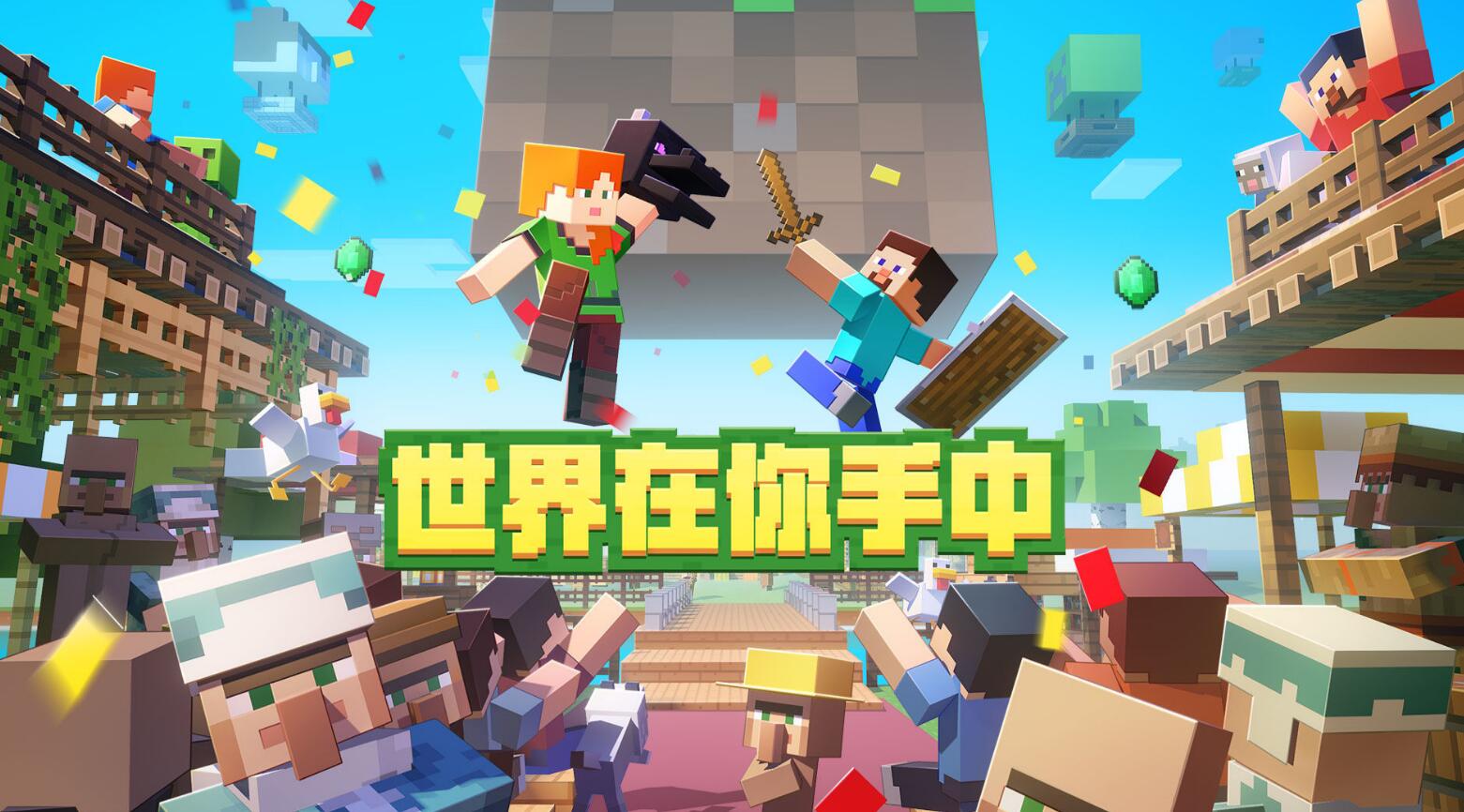 有哪些自由度高的手游推荐 人气较高的高自由度游戏大全