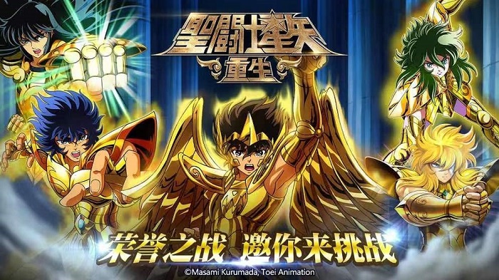 圣斗士星矢重生账号交易去哪里好 专业出售圣斗士星矢重生账号的平台分享截图