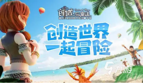 好玩的双人生存游戏下载 可以联机的生存游戏推荐
