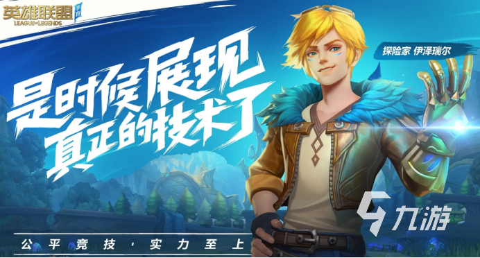 好玩的多人组队游戏排行 多人游戏推荐