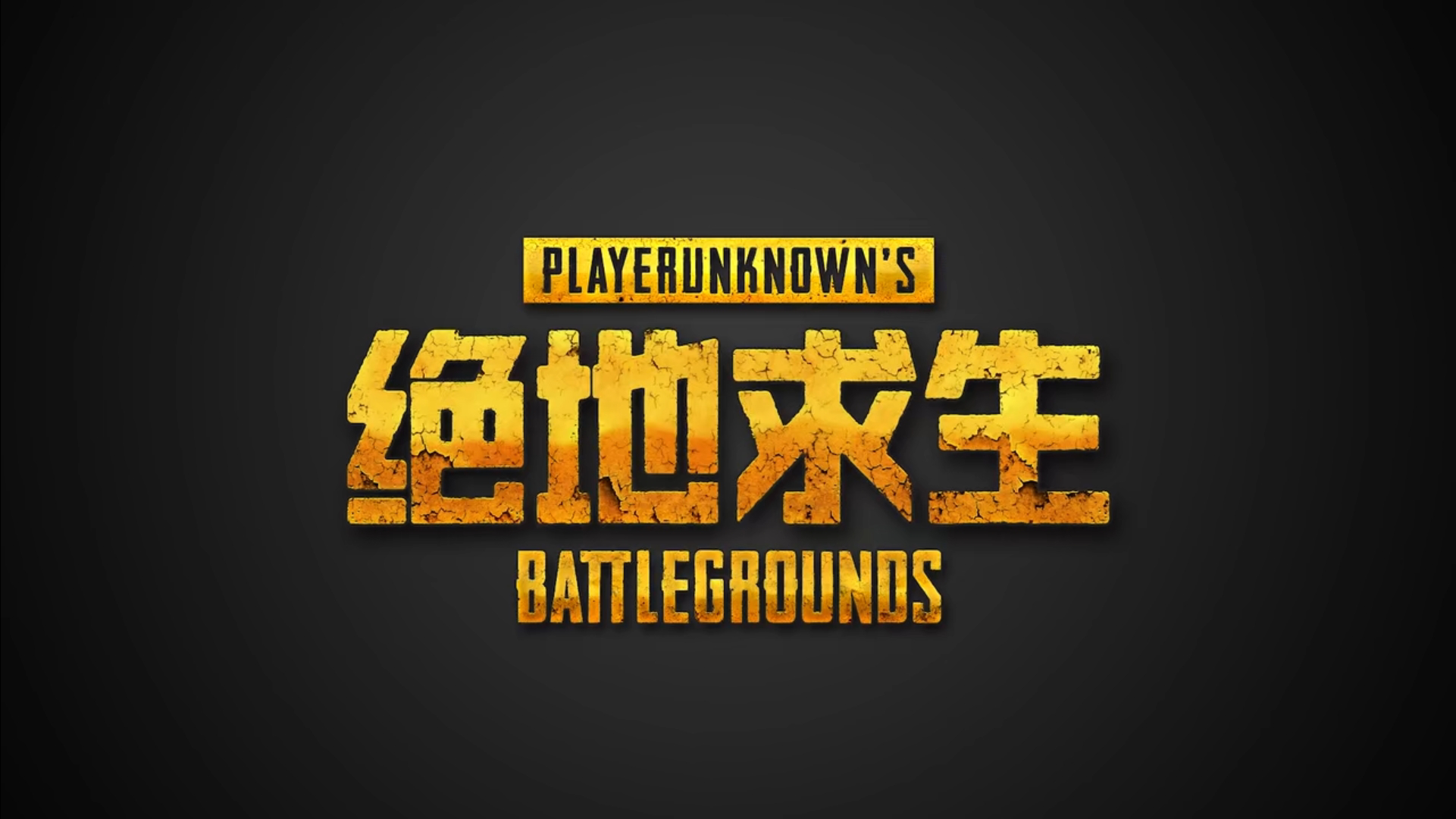 端游绝地求生账号购买什么平台好 好用的端游绝地求生账号购买平台推荐