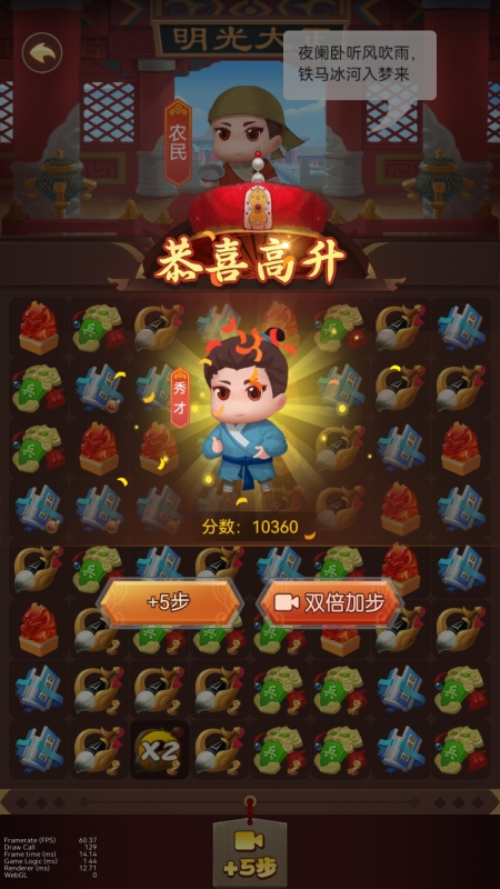 逆襲吧農(nóng)民截圖