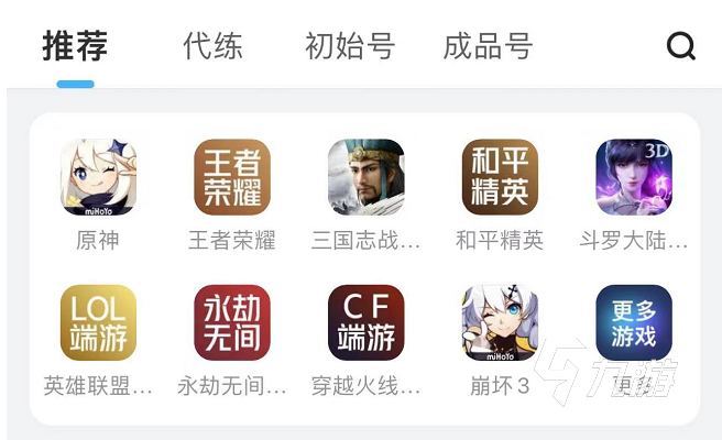 奥奇传说手游怎么卖号安全 正规卖号选择哪个平台