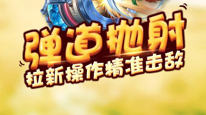 弹弹堂端游账号交易网站哪个好 好用的弹弹堂端游账号交易网站介绍截图