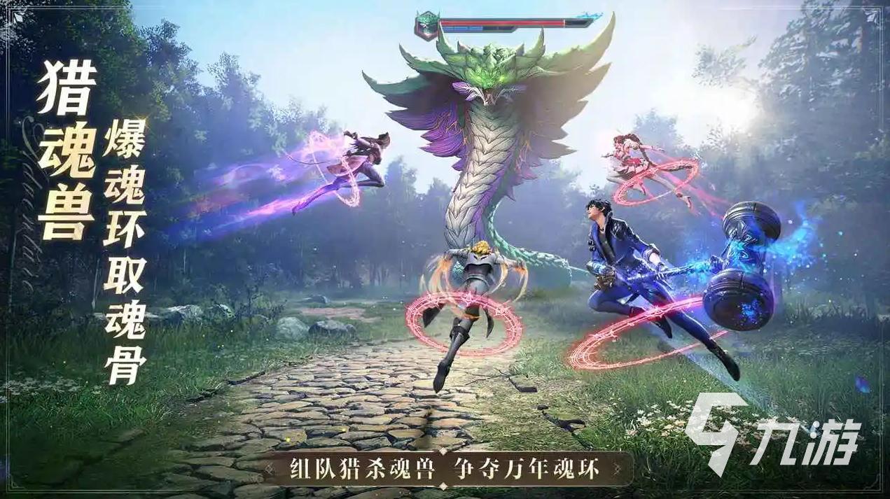 斗罗大陆魂师对决初始号哪个好 热门游戏账号交易平台指南