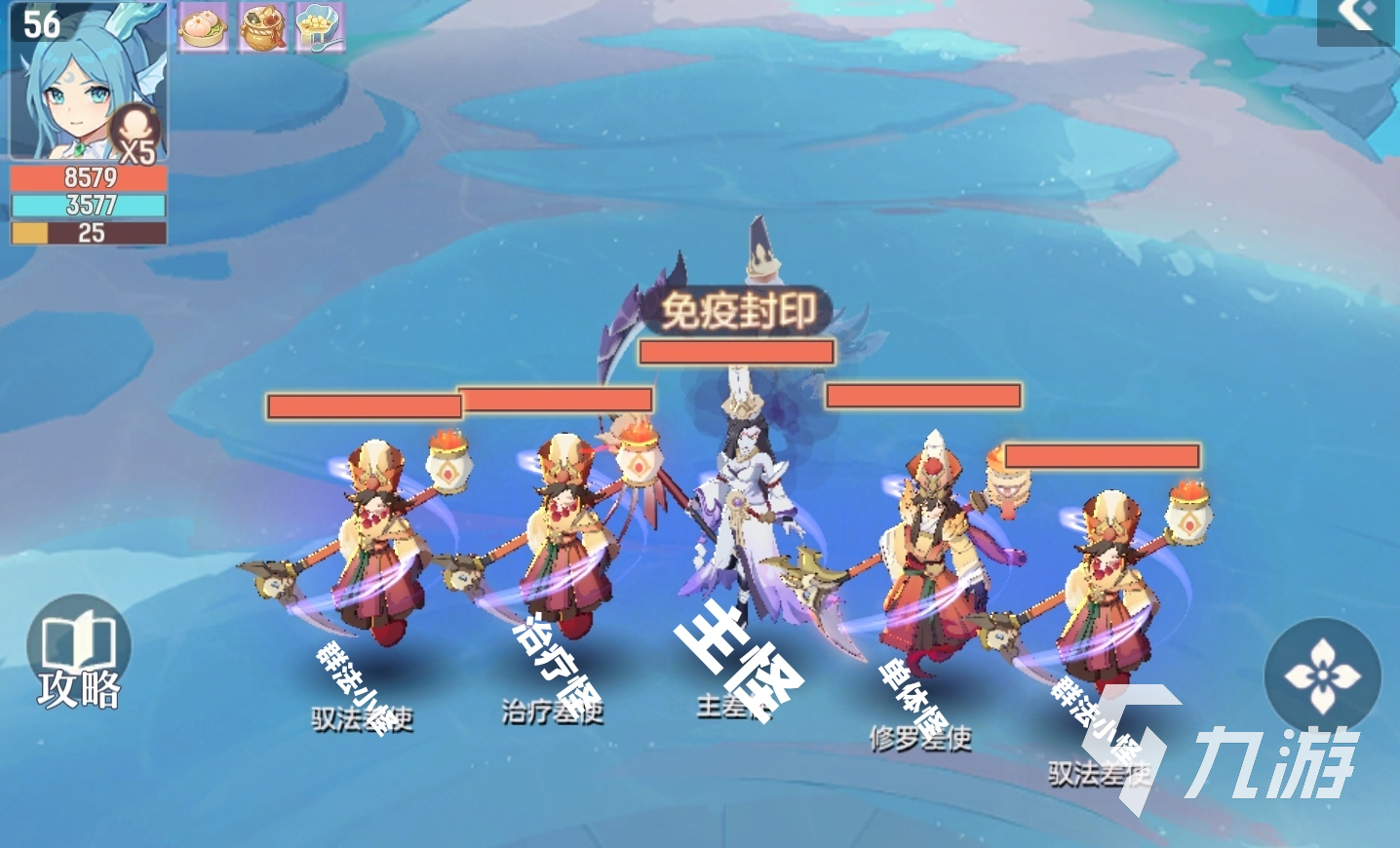 <a id='link_pop' class='keyword-tag' href='https://www.9game.cn/zahx/'>长安幻想手游</a>罗刹塔怎么打 罗刹塔玩法搭配攻略