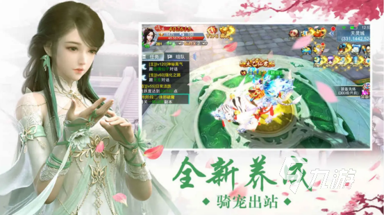 好玩的手游rpg類大盤點(diǎn) 角色扮演類手游下載大全