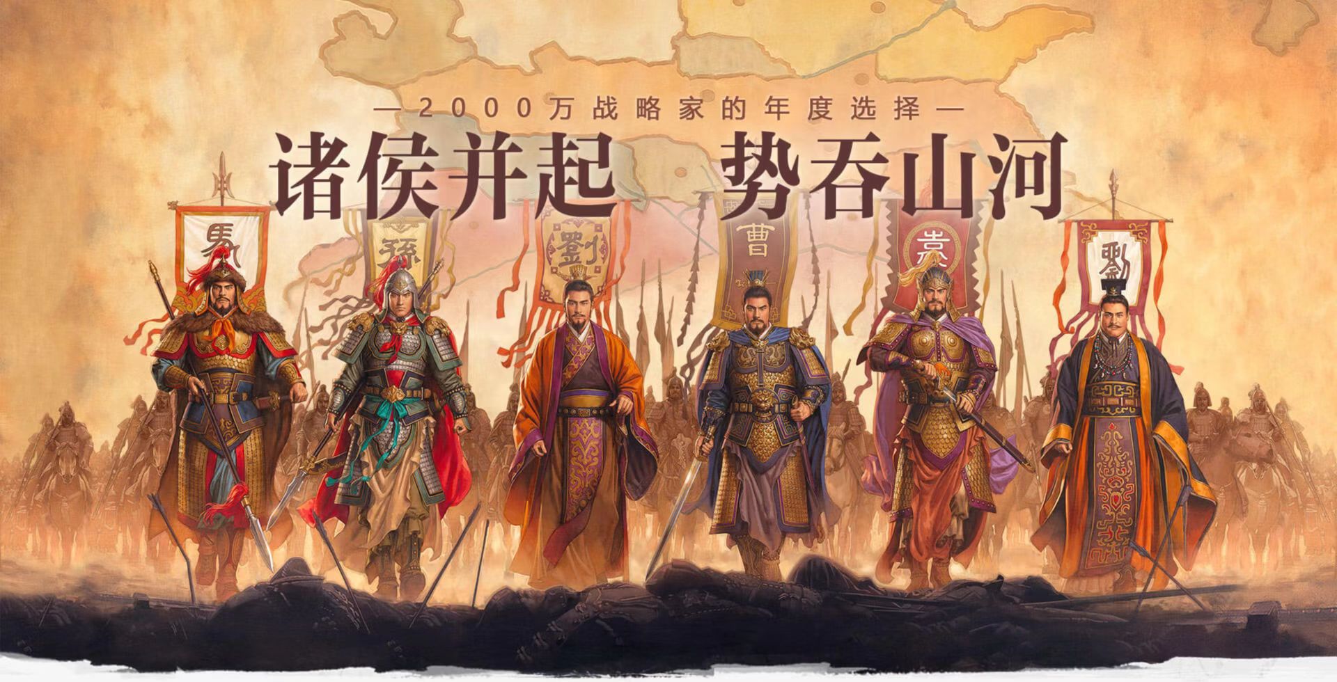 三国志战略版三皇号多少钱能出 能估价的三战账号出售平台推荐